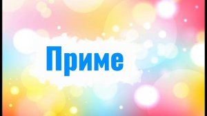 Математика ✍️