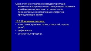 ТПРП - 02.02 221 группа