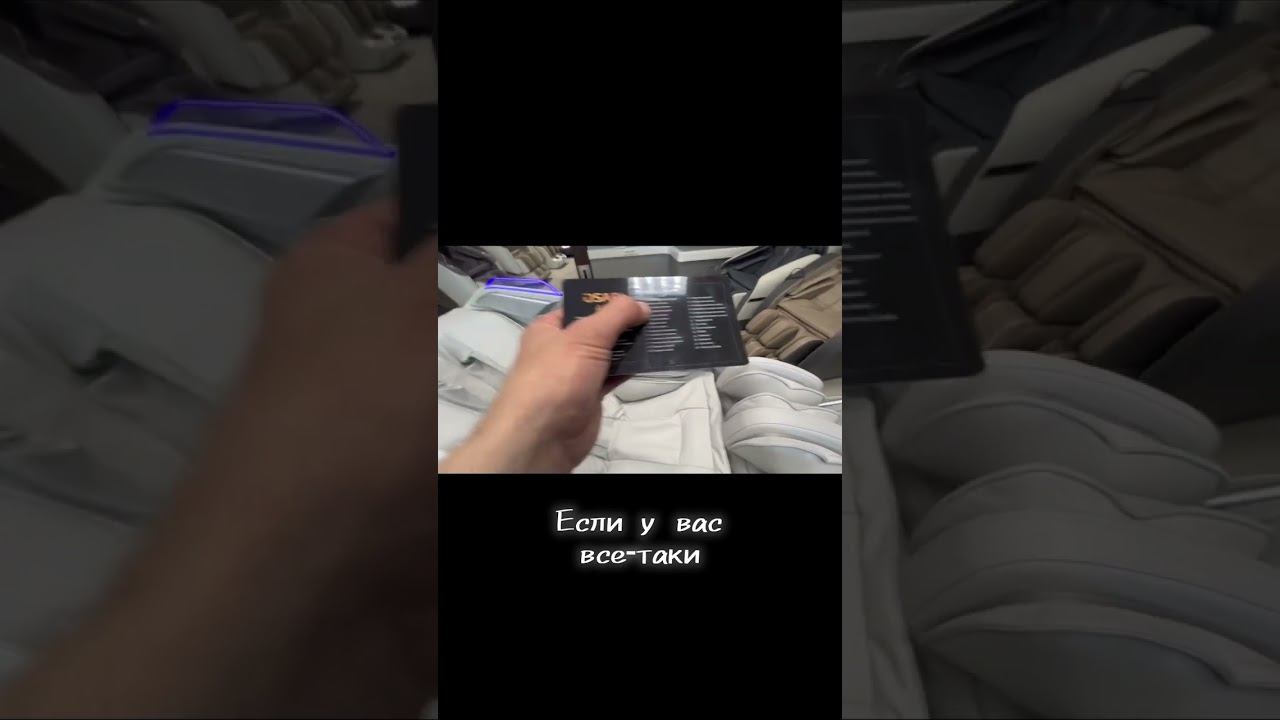 Измени свой опыт массажа с революционным голосовым управлением! смотреть онлайн