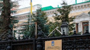 С посольства Украины в Москве вновь взыскали миллионы за неуплату коммуналки