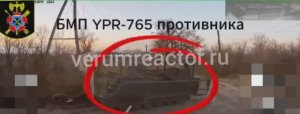 Удары оптоволоконными FPV-дронами по БТР YPR-765 Всу в Константиновке 💥🇷🇺👊