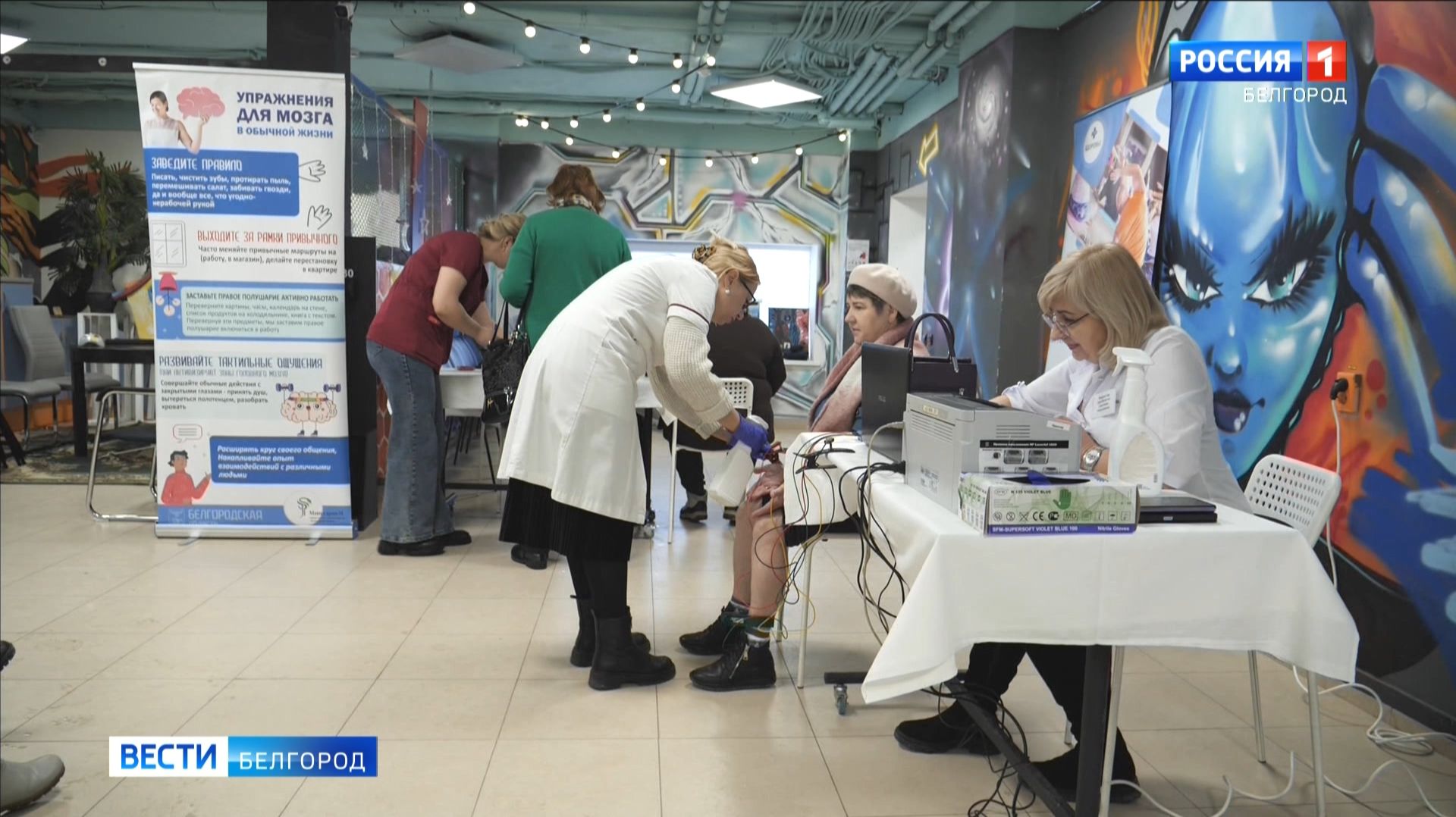 В Белгороде прошла акция "Калории счет любят" смотреть онлайн