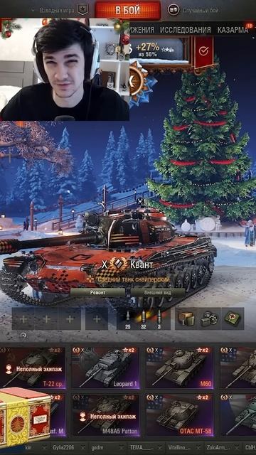 НОВЫЙ ТАНК 10 УРОВНЯ ЗА КЛАНЫ! смотреть онлайн