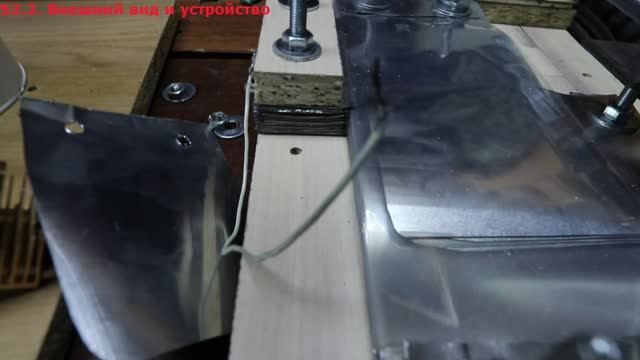 ДИ#52. Высокочастотный Переменный Универсальный Конденсатор (ВПУК) №4 на 180 нанофарад смотреть онлайн