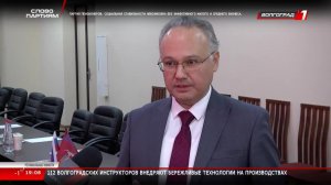 Live: Телеканал «Волгоград 1»