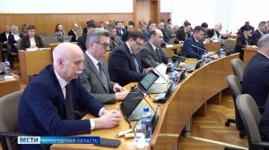 Сессия ЗСО: соцпомощь участникам СВО, поправки в избирательном законодательстве и другие вопросы