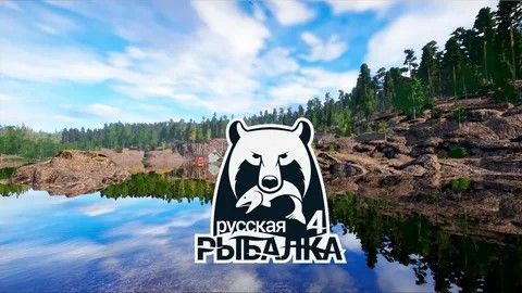 Играем в Russian Fishing 4 ловим на спиннинг на р.Белая. смотреть онлайн