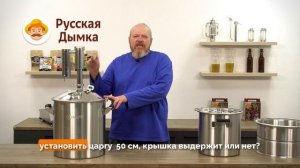 Почему в крышке дырявый клапан? И еще 17 ответов по самогонному аппарату Дымка 2