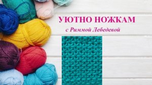 345# Плотный очень теплый узор спицами. Всего 2 ряда!