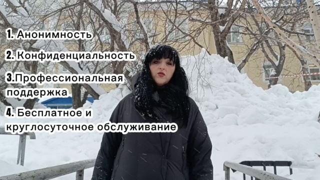 Детский телефон доверия смотреть онлайн