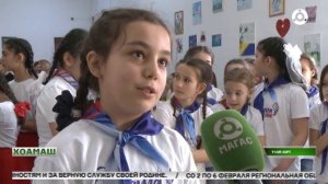 «Смотр Первых» иштта ц1и йолаш мероприяте д1айихьар Т1ой-юрт