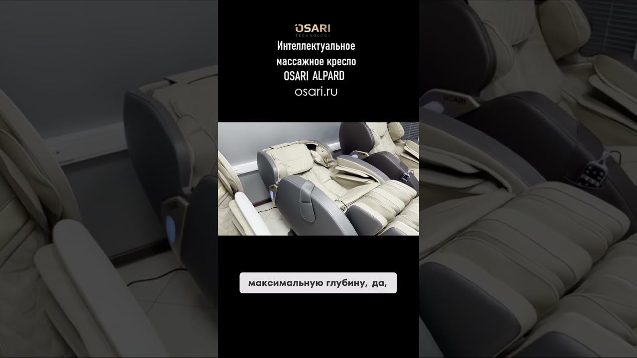 Ощущение невесомости: как положение лежа делает массаж более глубоким! смотреть онлайн