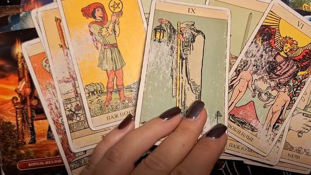 ТАРО РАСКЛАД\ КОГО ВЫ НЕРВНИЧАТЬ ЗАСТАВЛЯЕТЕ?! смотреть онлайн