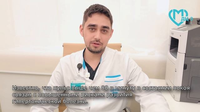 Частый пульс смотреть онлайн