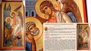 Поклонение честных вериг святаго и всехвальнаго апостола Петра