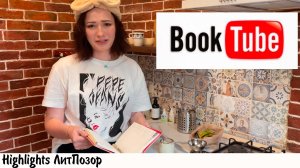 ДВОЙНОЙ УДАР ЮЛИ БОЯРОВОЙ ПО БУКТЬЮБУ (он не оправился)