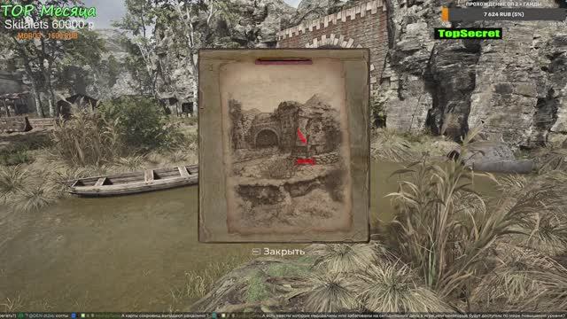 Pioner все 4 карты сокровищ на локации Мрачные топи смотреть онлайн