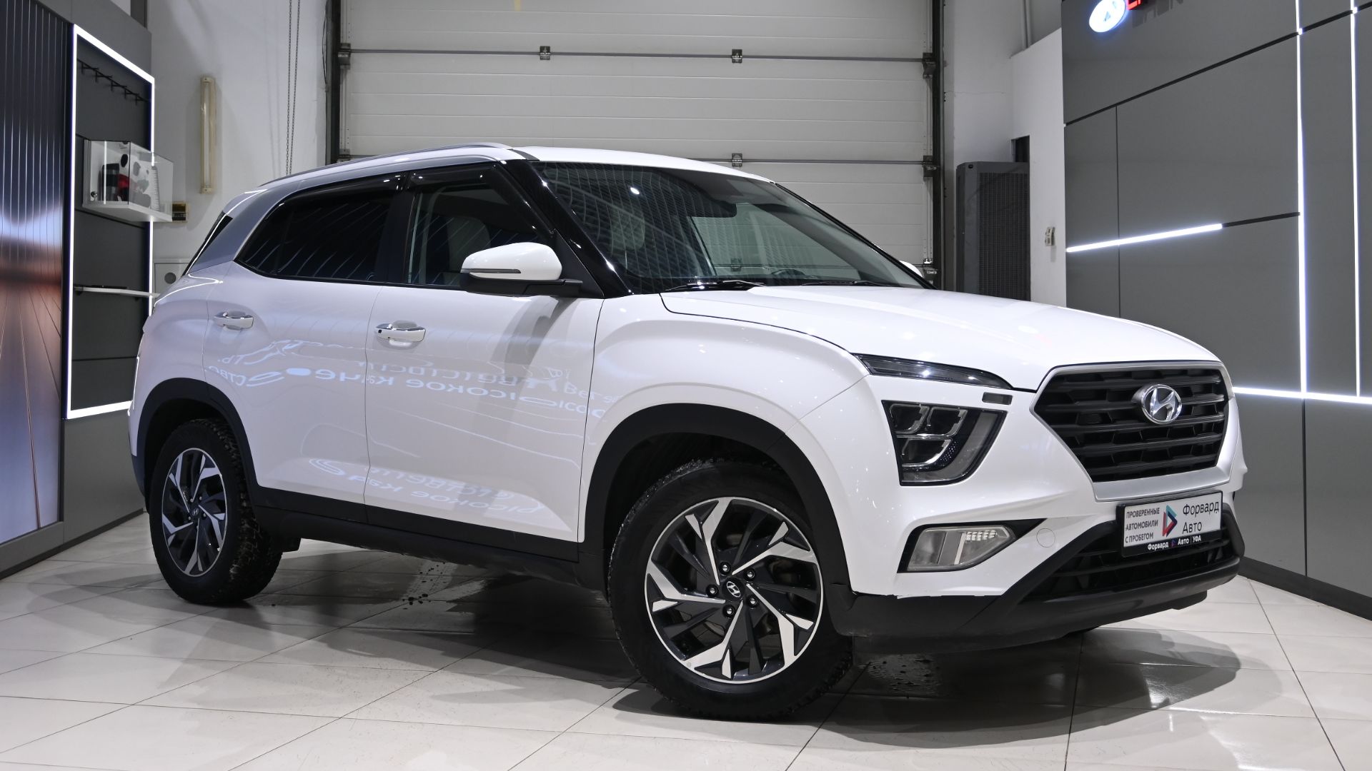Hyundai Creta '2021 0108 смотреть онлайн