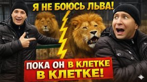 Зимняя НЕЙРОрыбалка