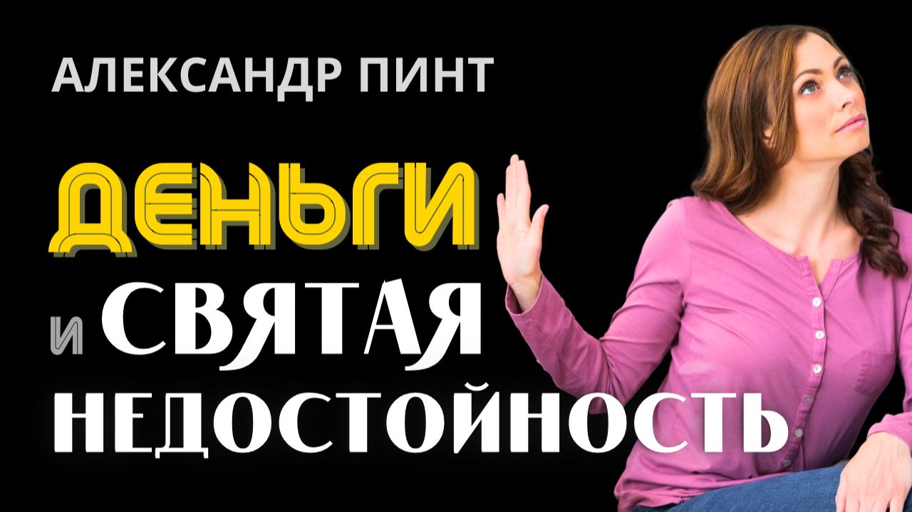Продавать или отдавать бесплатно? Технология внутренней балансировки
