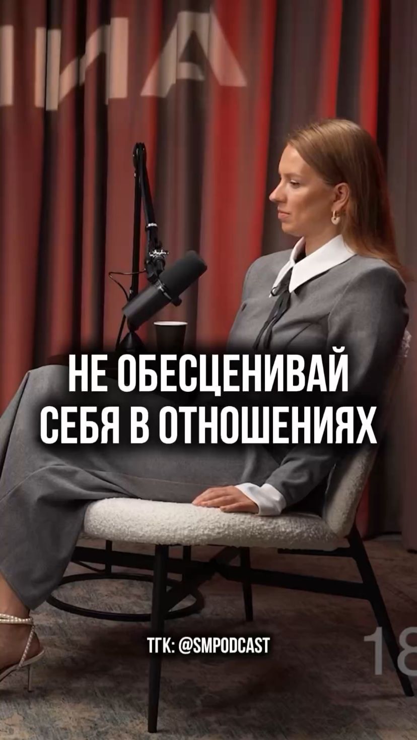 Как пережить предательство и не сломаться? смотреть онлайн