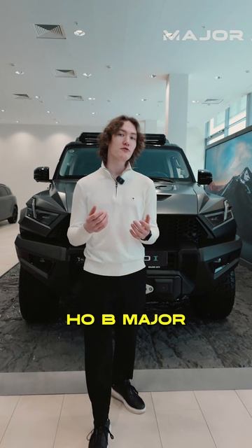 МАМА, ПОРА ПОКУПАТЬ #majorauto #major #mhero1 смотреть онлайн