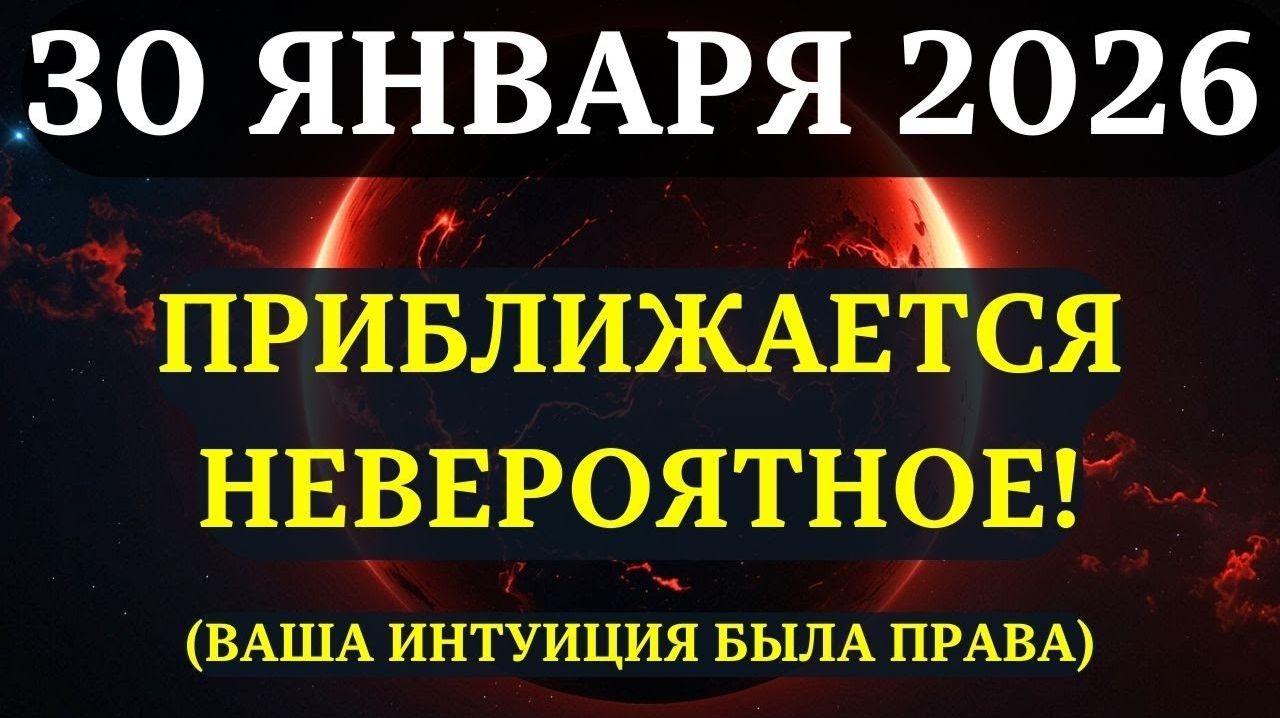 Отдохните сейчас... Потому что то, что будет дальше – ВАС ПОРТЯСЁТ!✨ смотреть онлайн