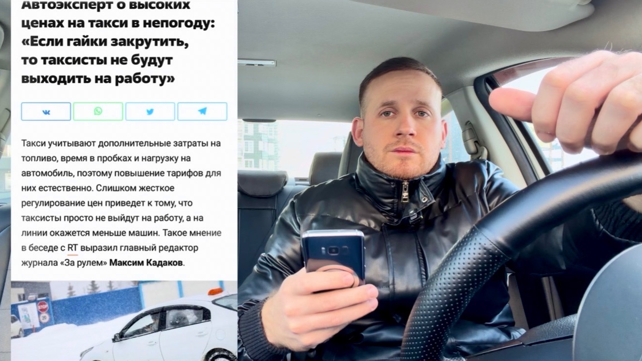 Водители ЯНДЕКС ТАКСИ массово разбегутся из сферы такси из за новых условий, отменяют ДЕШЕВЫЕ заказы смотреть онлайн