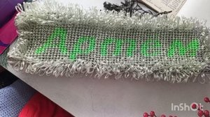 СП Вкусные мочалки 2026 отчет за январь