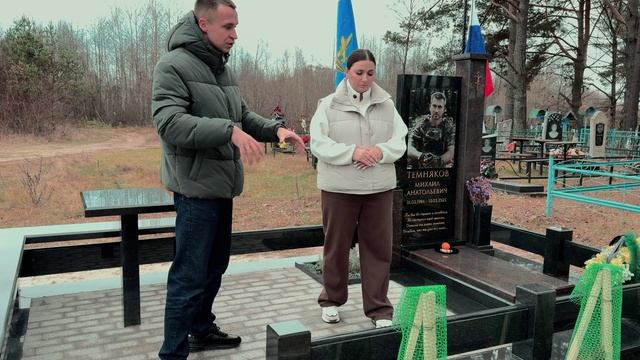 Изготовление памятника из гранита и благоустройство могилы в Брянской области от компании "Благодел" смотреть онлайн