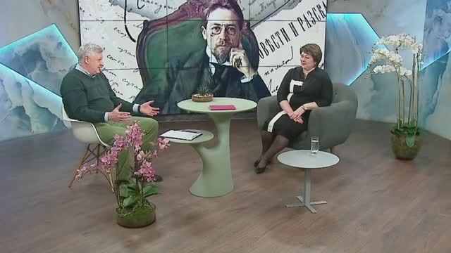 Актуален ли Чехов в XXI веке? Мнение педагога | «Новое утро» смотреть онлайн