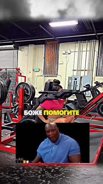 Неожиданная концовка. Хотел просто подстраховать девушку в зале？ #shorts #прикол #юмор #смех смотреть онлайн