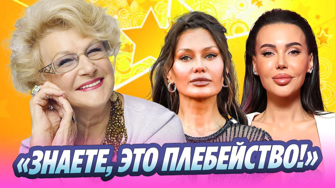 Дружинина жестко высказалась о звездах, живущих напоказ 🔥 Новости Шоу-Бизнеса смотреть онлайн