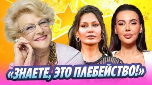 Дружинина жестко высказалась о звездах, живущих напоказ 🔥 Новости Шоу-Бизнеса