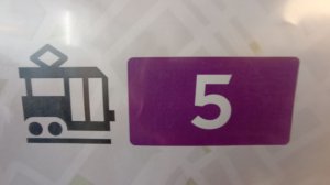 Поездка на автономном трамвае Львёнок МОСКВА по маршруту №5 (обратно) - 27.01.2026