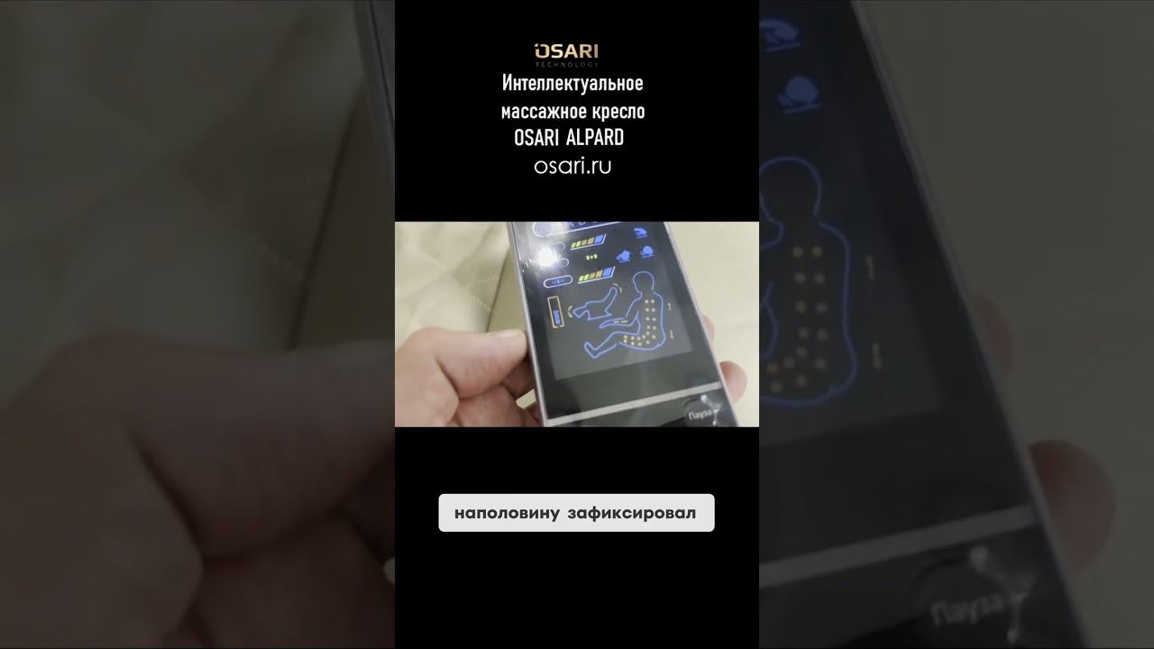 Узнайте секреты массажа, который изменит вашу жизнь! смотреть онлайн
