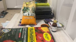 27.01.2026 к рассаде готовы. Новые покупки. #рассада # дача