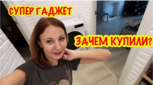 КУПИЛИ СУШИЛЬНУЮ МАШИНУ/ОБЗОР МОЕЙ НОВОЙ СУШИЛЬНОЙ МАШИНЫ/СТОИТ ЛИ ПОКУПАТЬ СУШИЛЬНУЮ МАШИНУ