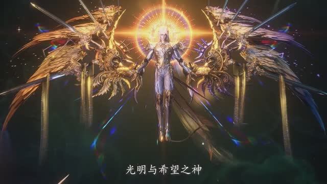 Трон, отмеченный Богом 196 Серия - Клип Бог Света и Надежды! (Аниме-Мультсериал 2022) смотреть онлайн