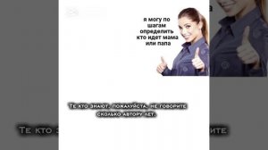 Давайте без лишней инфы..