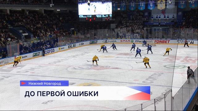 Хоккеисты «Торпедо» уступили череповецкой «Северстали» в рамках Чемпионата КХЛ смотреть онлайн