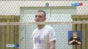 29 января «Вести-Чита» в 11:30 (с сурдопереводом)