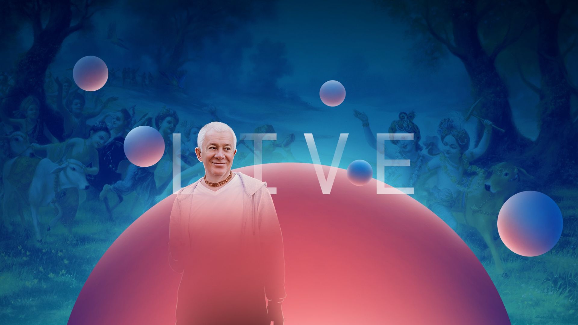 30/01/2026 Е.М. Чайтанья Чандра Чаран прабху. Омск смотреть онлайн