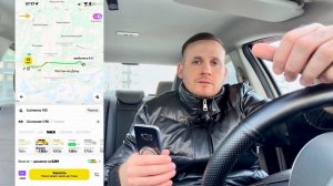 Как не возить тариф ПОПУТЧИК в Яндекс такси | Пассажиры нашли способ ездить дешевле | ВЕЗЕТ, УБЕР