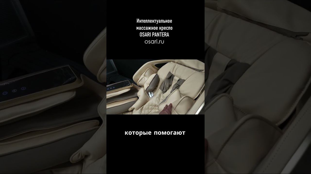 Узнайте секрет мощного массажа с 60 слотов! смотреть онлайн