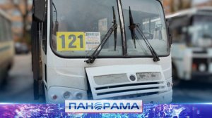 ⚡️50 рублей вместо 70! Стоимость проезда на 121 маршруте Донецк - Макеевка снижена