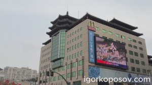 Пекин #2 Beijing 01.2026  Пешеходная улица Ванфуцзин Wangfujing (王府井) Собор Святого Иосифа 圣若瑟堂