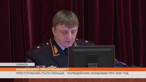 Преступлений стало меньше - полицейские Мордовии про 2025 год