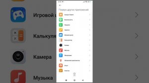 смотрю икс рекордер