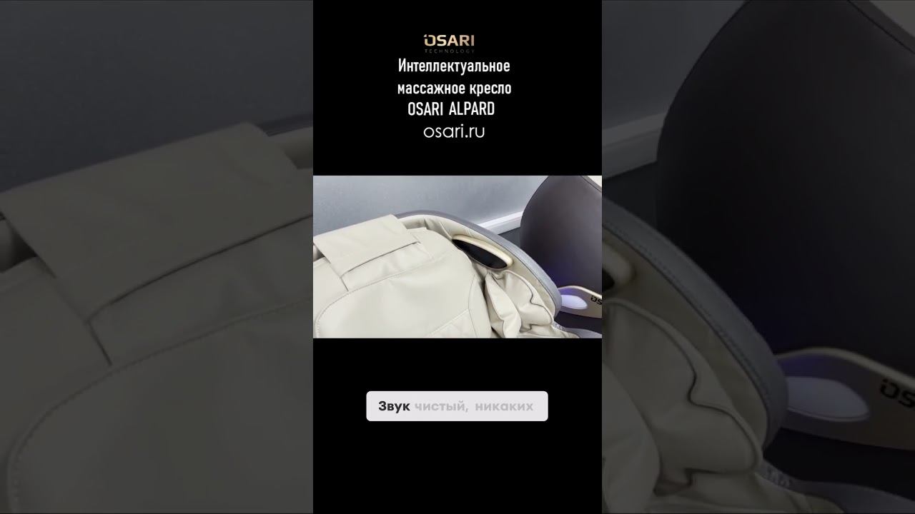 Погрузитесь в мир чистого звука и релаксации! смотреть онлайн